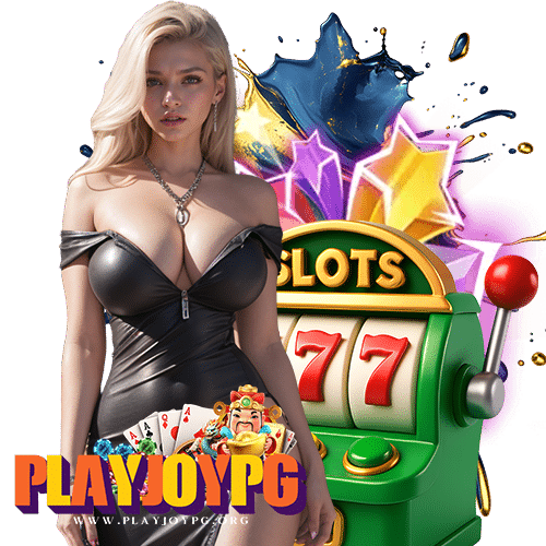 playjoypg เว็บตรงอันดับ 1